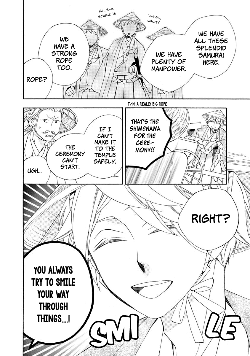 Nengara Nenbyaku Ansatsu Renka Chapter 4 20